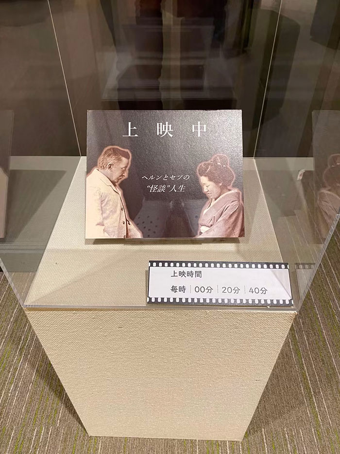 八雲展